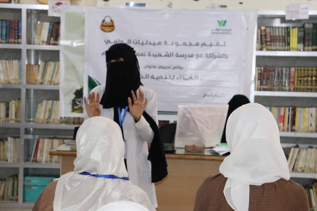 يوم الصيدلي العالمي